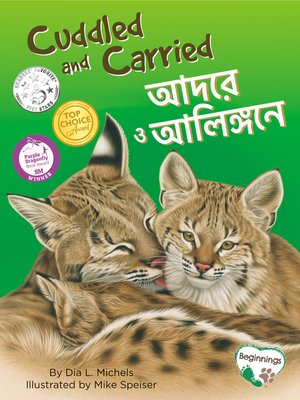 cover image of Cuddled and Carried (English/Bengali)